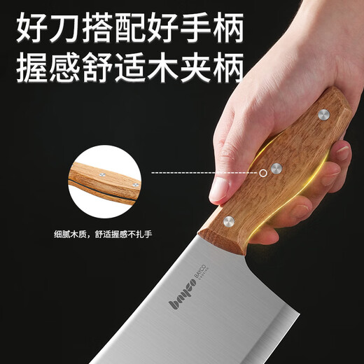拜格（BAYCO）砍骨刀家用厨房不锈钢菜刀木柄剁骨刀厨师专用斩骨刀具BD3211