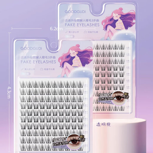 GOOOD novice upgraded 10 rows of false eyelashes for women, sunflower lazy people, natural simulation single eyelashes