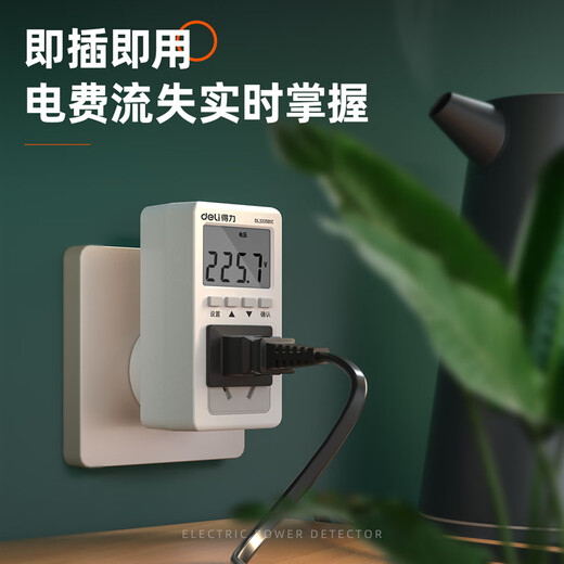 Deli digital power monitor power meter socket precision power consumption meter 10A
