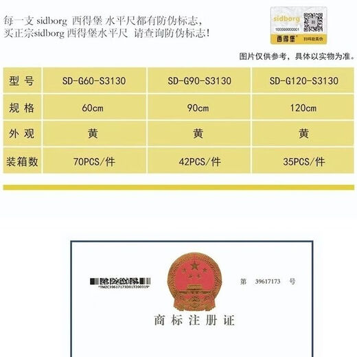 E.F.VSLON West Germany level ruler, high-precision, drop-resistant and dry-hanging ruler for curtain walls 120 cm