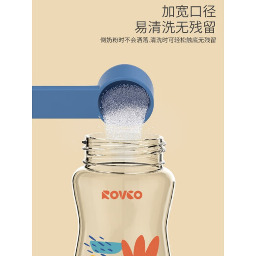 RIKANG (RIKANG) Botella de chupete de silicona universal 3-en-1 de diámetro con material PPSU 270m N1047 Tres en una botella rosa
