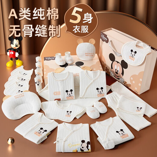 Disney Baby Clothes Geschenkbox Neugeborenes Set Frühling, Sommer, Herbst und Winter, Neugeborene Jungen und Mädchen Vollmondgeschenke Mickey White White Viersaison 26-teilige Set 73 cm geeignet für 4-10 Monate Babys