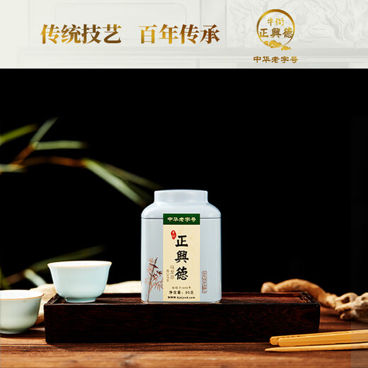 Niujie Zhengxingde [nuevo producto] té oolong té nuevo té chino marca gaoshan oolong té enlatada 80g