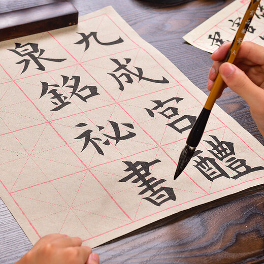Anhui Xiang thick rice grid rough edge paper half-baked semi-cooked seal script brush calligraphy bamboo pulp paper beginners grid Yuan calligraphy paper Sichuan Jiajiang wholesale calligraphy practice special manual practice paper 6cm 12 grid 50 sheets no gifts