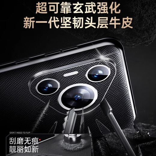 乐蔻【升级磁吸真皮翻盖】华为pura70pro手机壳p70ultra牛皮智能休眠翻盖全波商务时尚简约防摔保护套 麒麟纹【酒红色】精孔镜头/支架款 华为pura70Pro/Pro+通用