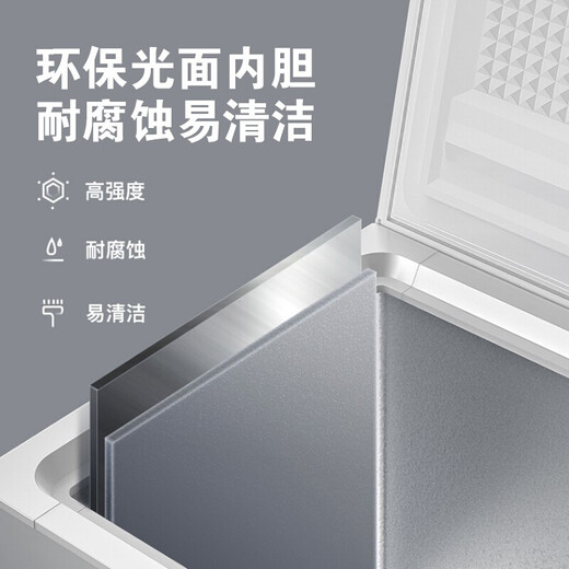 美的（Midea）冰柜商用719升冷柜家用囤货大型冷冻柜以旧换新BD/BC-719DKM(E)