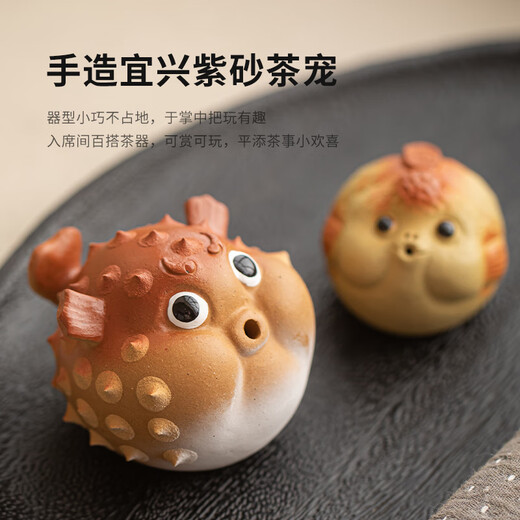 Creative bubble fish tea pet at noon, purple sand cute kung fu tea set ornaments, handmade tea, incense, tea ceremony accessories, purple sand tea pet, puffer fish