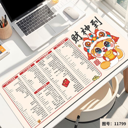 OQB2025蛇年鼠标垫超大号新年年卡通超大书桌垫台历办公室桌垫电脑键 11153进宝 600x300x2mm