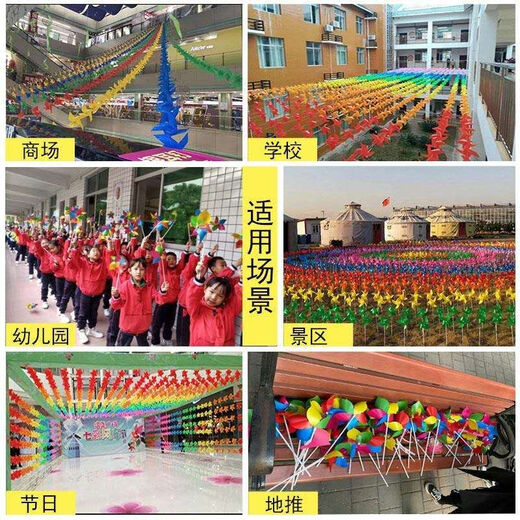 Vinoa Small Windmill Decoration Outfoor Rotating Plastic Handing Holding Toys Kindergarten Kindergarten Small Gift Byle Byle Bandy 30 Holting Holding Style Color
