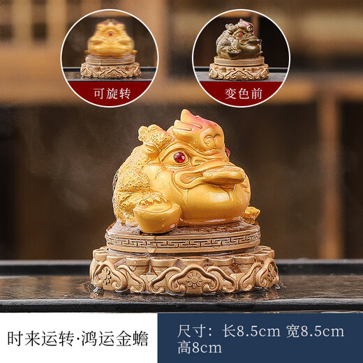 Suxitang Color Changing Tea Pet Boutique Can Keep Time Comes Turn Tea Table Tea Table Rotating Ornament Pet Tea Play Golden Toad Toad Pi Xiu Time Come Turn Pi Xiu Green