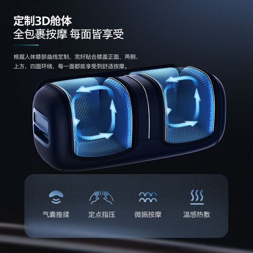 飞利浦（PHILIPS）膝盖按摩器多功能腿部按摩仪护膝保暖足疗机大面积热敷空调膝 7101L 生日礼物节日礼物