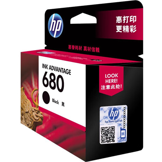 
HP (HP) 680 original black color ink cartridge suitable for 2138 5078 5278 2676 2677 2678 3776 printer 680 ink cartridge black single (about 480 pages)