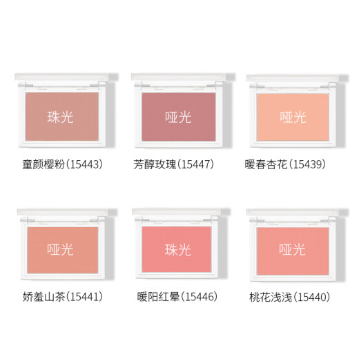 MISSHA Marshmallow Single Color Blush Palette High Gloss Shade Blush Purple Matte Silky Pearlescent Nude Makeup Peach Blossom Light 4g15440