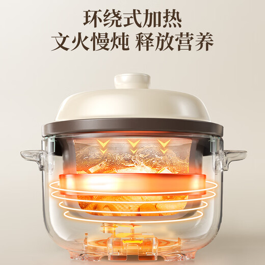 SUPOR electric stew pot, electric stew pot, electric casserole, soup pot, stew pot, bird's nest stew pot, porridge pot, electric cooking pot purple pottery 1.5L DG15YC685