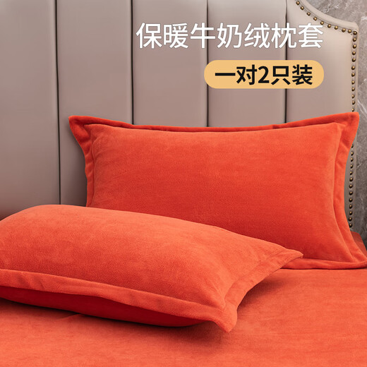 A pair of milk velvet pillowcases, a pair of autumn coral velvet pillowcases, a single pillow, 48x74cm, a single thickened pillowcase, a set of blue pillowcases, 48cmX74cm