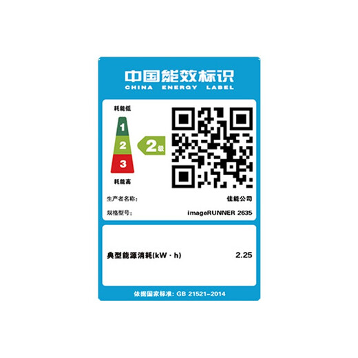 Canon iR725/2925 kabelloser A3-Schwarzweiß-Laser-Composite-Drucker, doppelseitiges Kopier- und Scan-All-in-One-Gerät/großes kommerzielles Büro iR2635 35 Seiten/Minute, standardmäßige zwei Papierfächer