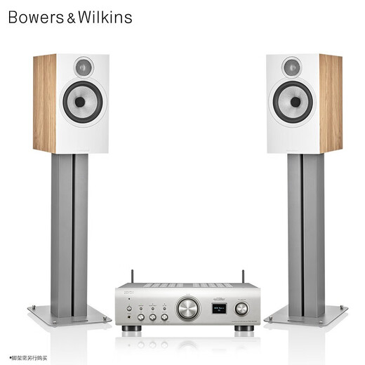 Baohua Weijian (B/W) 600 Series 606 S3 Bookshelf Box + PMA900 Amplifier Hifi Stereo Home Theing Audio Altavo Comentarios de audio Hi-Fi Networking 606 S3 + Tianlong PMA900