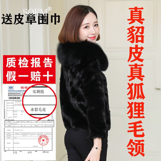 SOEM 2025新款海宁貂皮大衣女真貂短款修身皮草外套女狐狸毛领拼貂 黑色 3XL 125-135