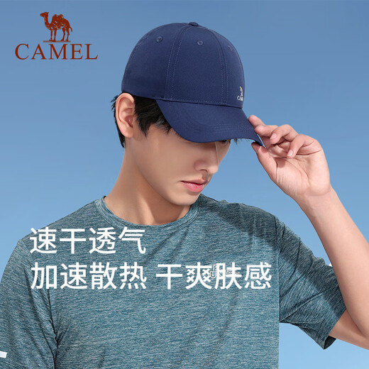 Kamel Outdoor Sport Baseball Cap Frauengesicht mit kleiner Entleinungskappe atmungsaktive Sonnenschutzhut Männer