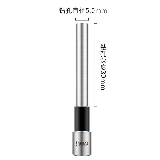 
Deli hollow drill bit original supporting financial certificate binding machine drill binding machine special cutter [3849 drill knife] adapter model 14650/3881