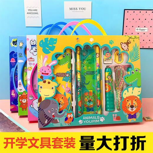 Yixinweini freshman admission gift kindergarten school season school supplies children boys and girls birthday gifts event prize stationery set gift box 9903KT cat