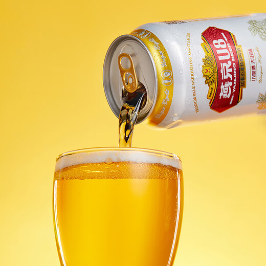 Yanjing Beer U8 small alcohol 8 alcohol beer 500ml*24 cans Double Eleven hot sale full box