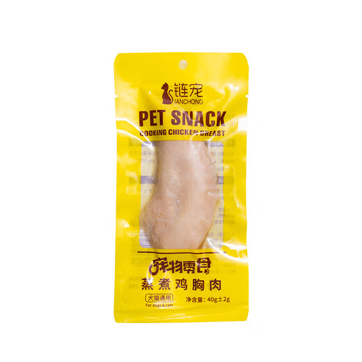 Chain Pet Pet Steamed Chicken Breast Cat Snacks Rehydrated Boiled Dogs Nutritious Wet Food Ready-to-Eat Staple Food Chicken Liver New Trial Chicken Breast 40g*5 Bags 1 Pack Subject to Options