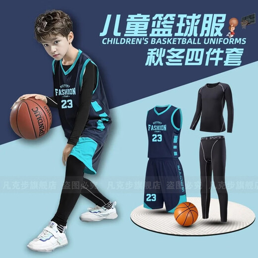 Fankebu children's basketball uniform four-piece set men's sports tights suit custom student autumn and winter training clothes girls four-piece set ADG-B31 sapphire blue XS size (130-140CM 55-70Jin Jin equals 0.5 kg)