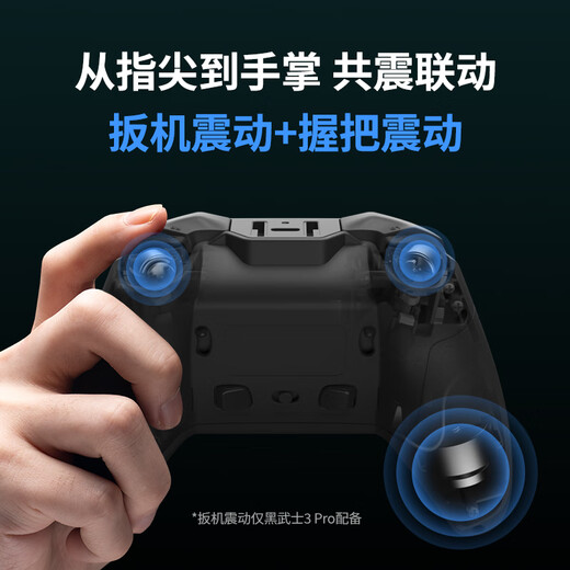 Feizhi Black Warrior 3pro game controller One Piece co-branded model Wireless Elite PC computer version mobile phone ns Bluetooth TV Nintendo switch type xbox steam