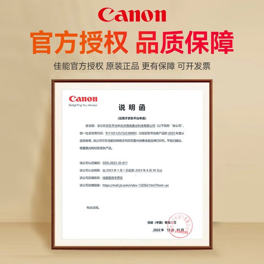 Canon PG840/CL841 Оригинальный чернильный картридж MG3680/3580/3180/MX478/538/398 Оригинал принтера PG -840 Black + Ink [можно добавить - около 2500 страниц]
