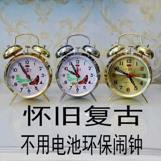 WCZ Mecánico despertador Mecánico Pure Mechanical Super gran volumen Hendeshoe Reloj Vintage Retro Retro Nostálgico Manual creativo Bobinado 867 Gold Mechanical Trompeta