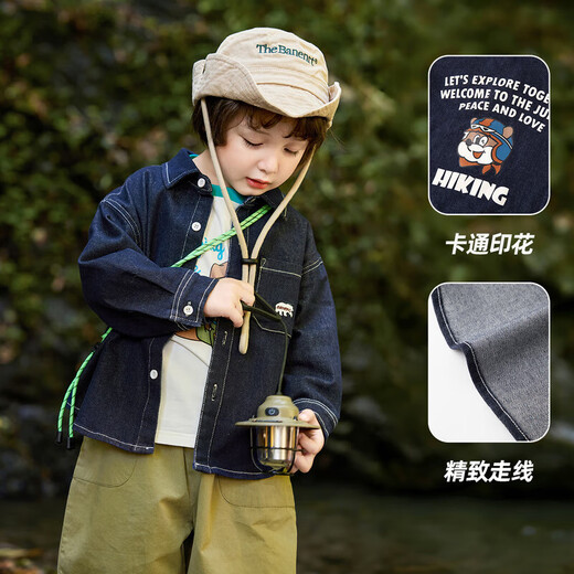 Dudujia solid color fabric children's denim jacket spring boys' shirts outdoor girls' casual shirts children's outerwear denim dark blue 120