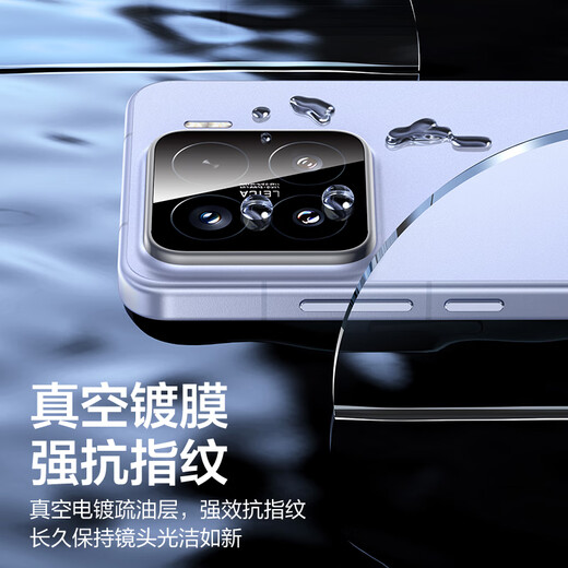 闪魔适用小米15/15pro/ultra镜头膜钢化膜 小米15手机镜头膜xiaomi镜头抗指纹防刮耐磨无损像素保护膜 小米15【钻石防爆|超清款】2片 小米15系列【贴坏包赔|真机开模】