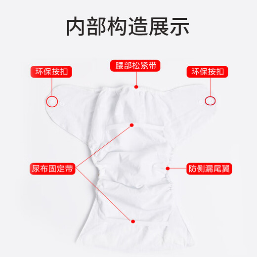 Babyprints Diaper Pocket Baby Diaper Pants Breathable Waterproof Anti-side Leakage Washable Snap Style Pink 3 Pack Small Size