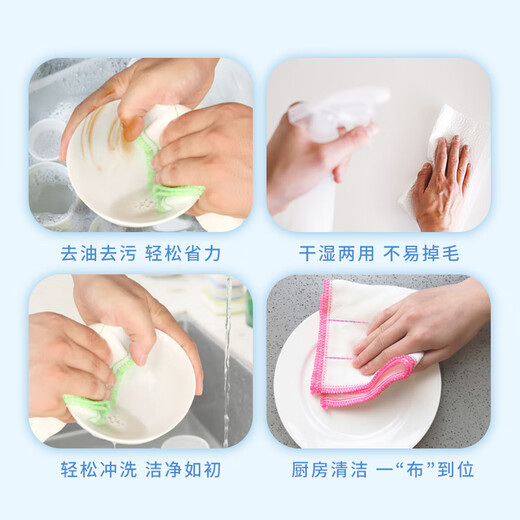 White cat cotton soft rag 30*30cm*3 pieces, plant fiber dishwashing kitchen rag, absorbs oil, absorbs water and removes dirt, soft