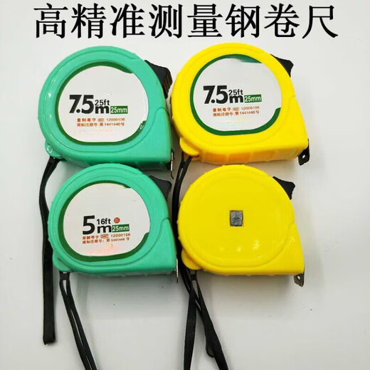 XMSJ Steel Tape Five Paint 75 Long Box Tape Measure Wooden Measurement Others 5m Long Centimeter Buy 10+2