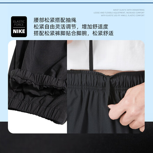 Nike (Nike) Hosen für Männer 25 Sommer neue Sporthosen gewebt Schnellrohrhose, die Füße und Hose atmungsaktive Eisseide Casual Hosen Dri-Fit Schnelltrockne/eine kleine Größe/Postbilder und zurück 5 l (175/80A) zurückgeben.