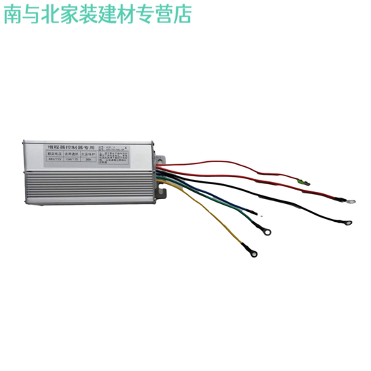 三栖虎机车增程器4872V增程器通用六线八线启动三轮四1 6线控制器
