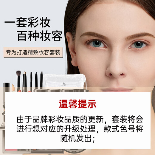 ZEESEA Zese Color Cosmetics Complete Beginner Makeup Set for Girlfriend Anniversary Valentine New Year Gift