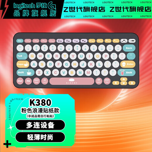 Logitech K380 Wireless Keyboard Bluetooth Keyboard Light Sound Office Men's and Women's Fashion Thin and Portable Laptop Tablet Keyboard K380+ Pink Romantic Sticker Matte