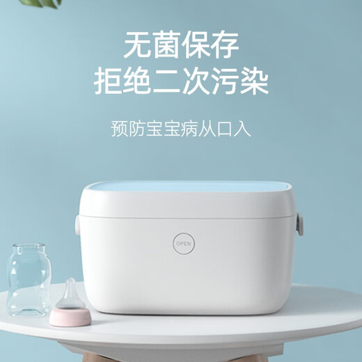 59S59 second sterilizer with drying smart LED ultraviolet multi-function portable sterilization with drying household disinfection T5 direct plug version (blue)