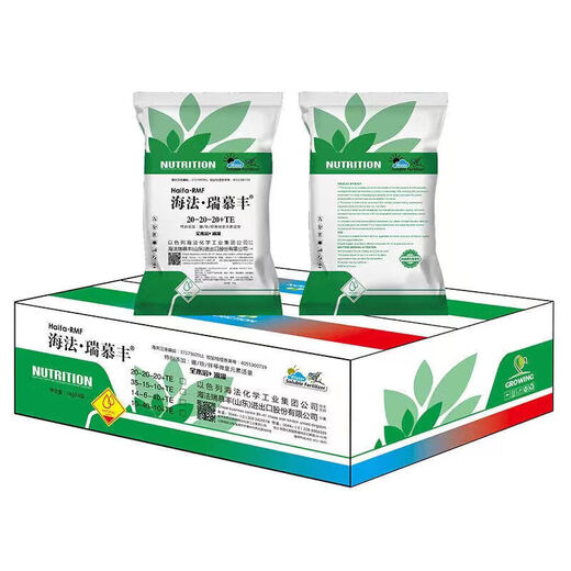 Remufon Israel Haifa large-element water-soluble fertilizer flush fertilization large-element water-soluble fertilizer 5kg*1 15-15-30 5kg