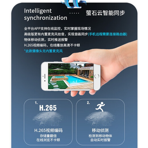 HIKVISION Hikvision Camera 4K Ultra-Qing Zhen Full Color Network Camera Intelligent Alert 8 million Day and Night Full Color Human and Car Identification Network Cable Powered by 3T87WDA3-LS
