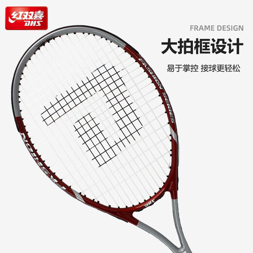 
Red Double Happiness (DHS) tennis racket single-patch carbon aluminum composite large-patch single-player line rebound suit beginner adult practice racket [Red and White 681] single-pin + line tennis
