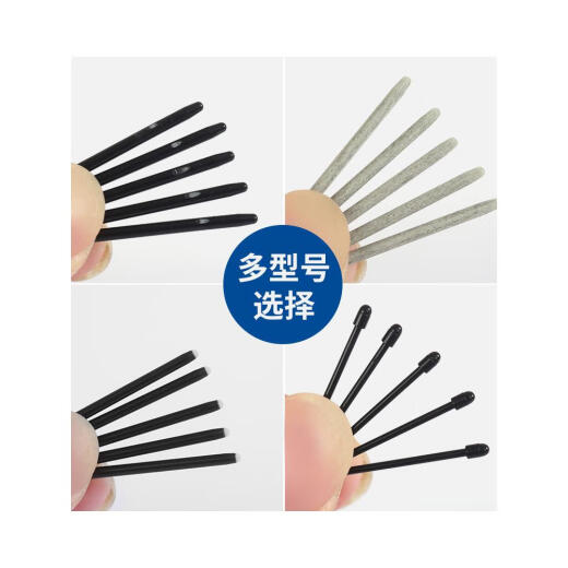 Wacom笔芯CTL671/672/6100WL替换笔尖影拓CTH 680 PTH660/651笔头 DTC-133原装标准笔芯五支装 型 0x0cm