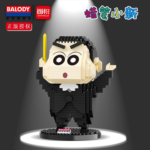 Huilie Compatible con LEGO Crayon Shin Shin Shith Build Bloy Bloy Bloy Conjunto de enchufe High-Differty tridimensional Bloques de construcción de rompecabezas para niños y niñas Crayon Shin Shin Shin Bee Embalaje 841 partículas