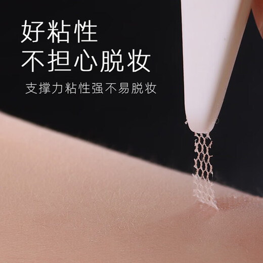 Jian Ying Shu 200 patches anti-eye drooping water drop mesh double eyelid patch invisible traceless natural lace mesh light and breathable