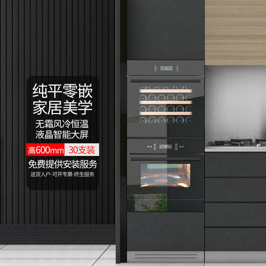 DBERLAN heat-free series electric door handleless fully embedded wine cabinet constant temperature wine cabinet beverage tea refrigerator household kitchen cabinet matching 600 height opening door-smart display large screen 30 bottles