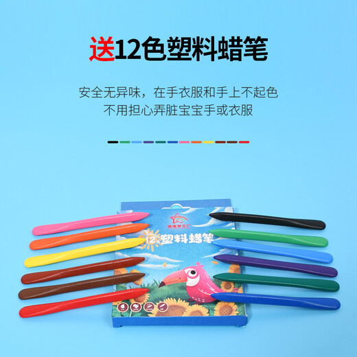 Hanhan Paradise Children's Enlightenment Cognition Coloring Book 3-6 Years Old Drawing Book Kindergarten Graffiti Children's Day Gift