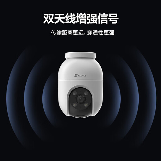 海康威视摄像头家用室外无线WiFi莹石云手机远程监控器高清全彩云台球机 【店长力荐】400万高清+4倍放大追踪 标配+32G卡(升级发64G)
